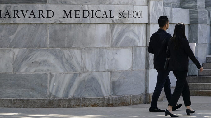 Harvard Medical School